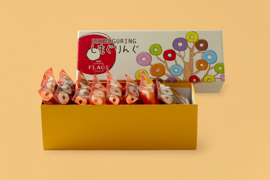 しもぐりんぐ8個入り