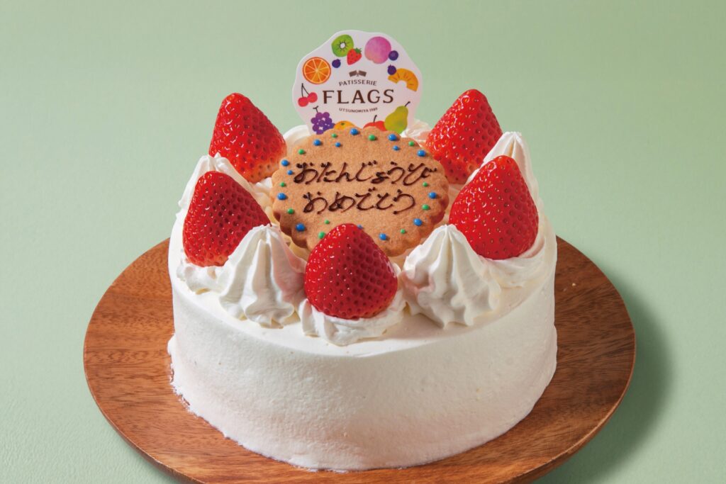 生デコレーション